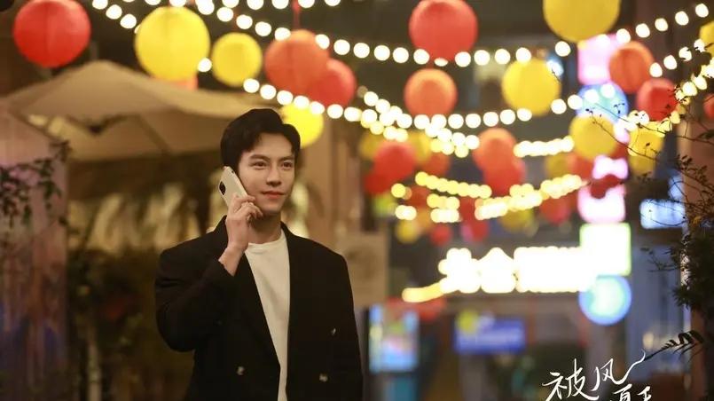 被风吹过的夏天|又一轻喜剧开播成黑马，男女主高颜值，剧情甜蜜根本不够看