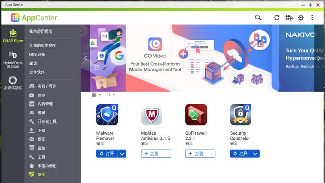 nas|18个NAS使用妙招丨系统、域名、配件，设置好起飞