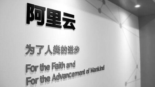 小程序|云计算，到底有什么用？未来会是什么样的发展趋势