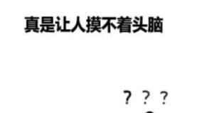 自媒体|在写爆款文章时，自媒体平台不喜欢的标题有哪些