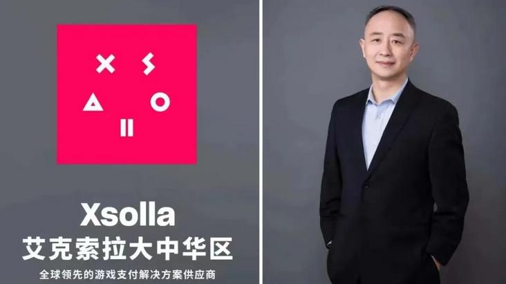 齐向东|出海必读：三方支付与谷歌、苹果是什么关系？解读三方支付为何被误解成切支付