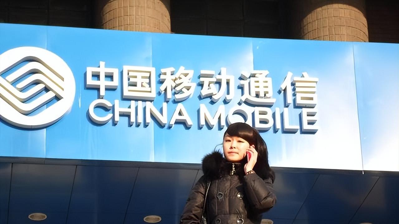 中国移动|中国移动爆发了：9元+90G不限速，彻底摆脱流量“困难户”