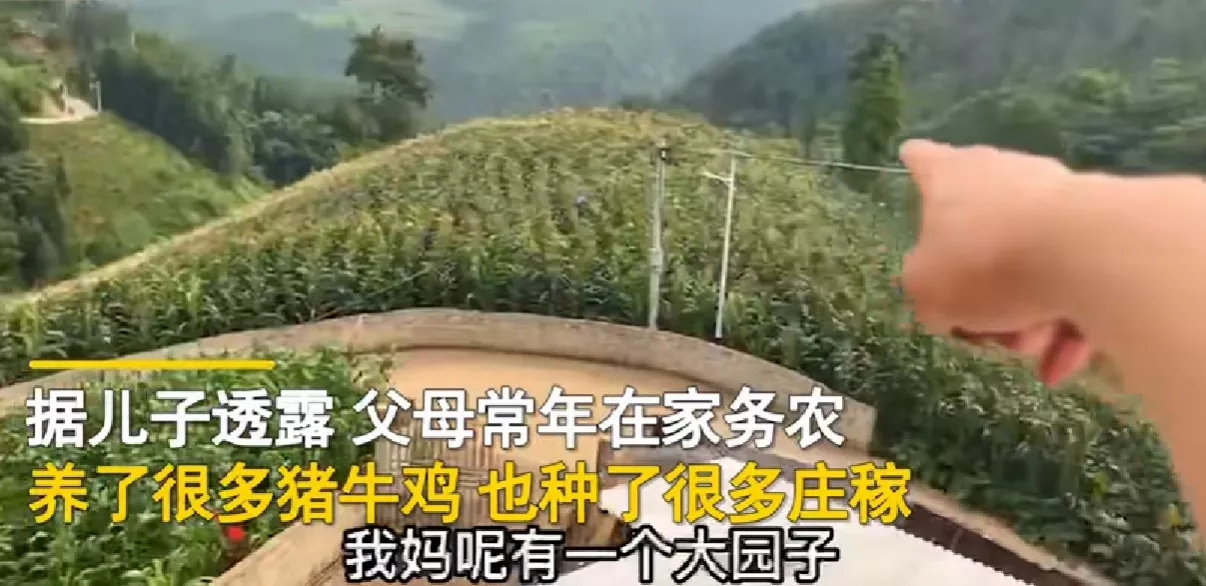 近日，云南文山，一老人得知远嫁昆明的女儿生了二胎，给儿子打电话说: “你回家给你姐拉一