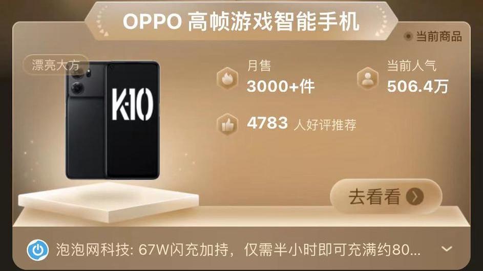 OPPO Find|618换机还迷茫？跟着推荐榜单抄作业，这几款OPPO手机不会买错