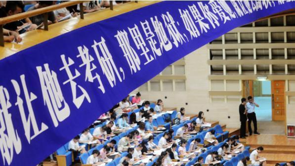 事业编制|体制内工作也有“等级之分”，一共6种等级，事业编制仅排第3位