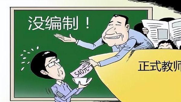 教师|河南南阳教师招聘指向太明显，网友质疑是量身定做的“萝卜招聘”