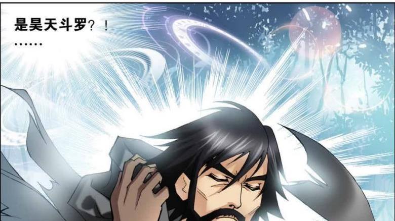 |封号斗罗原来是昊天斗罗！昊天斗罗教训赵无极！