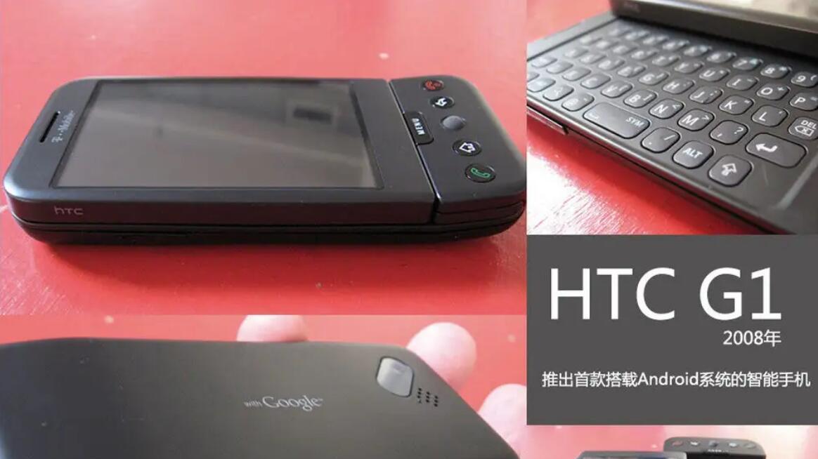盛极一时的HTC手机，怎么突然就“消失”了？