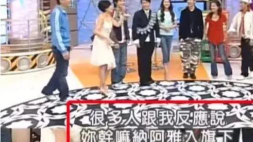 阿雅|阿雅发文聊身材管理，坐湖边平淡如菊，说话舒服没有台湾腔