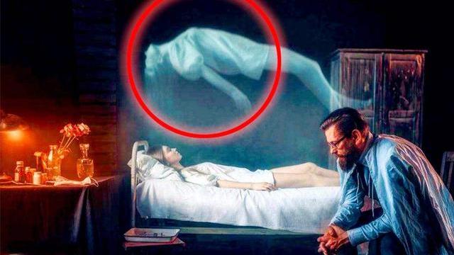 “灵魂”是否真的存在？科学家2个灵异实验，揭开背后的奥秘