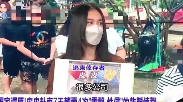 柬埔寨|被侵犯、囚禁、殴打，中国人被贩卖到柬埔寨的惨状曝光：这是人吗