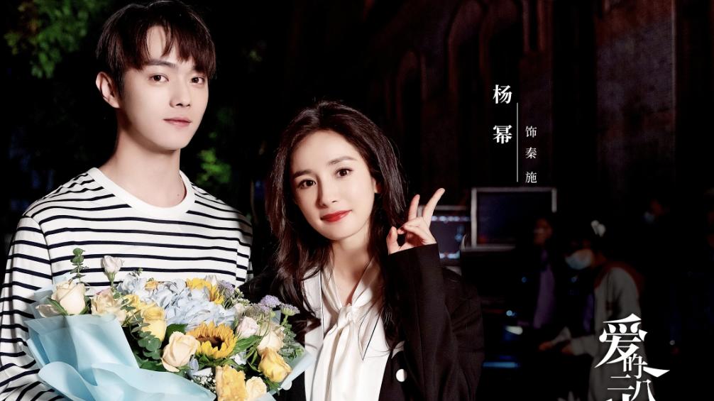 软件|九月新剧，杨幂、迪丽热巴又来了