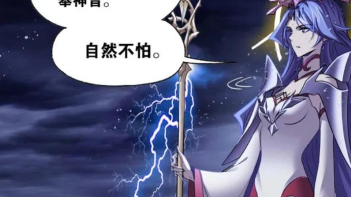 比比东|罗刹神和海神的坐骑都是海魂兽，但比比东的坐骑却甩了唐三几条街！