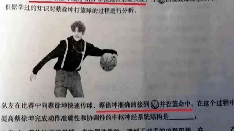 鲁迅|鲁迅朱自清被“踢出”课本，网红明星被请上试卷，追星学生乐开花