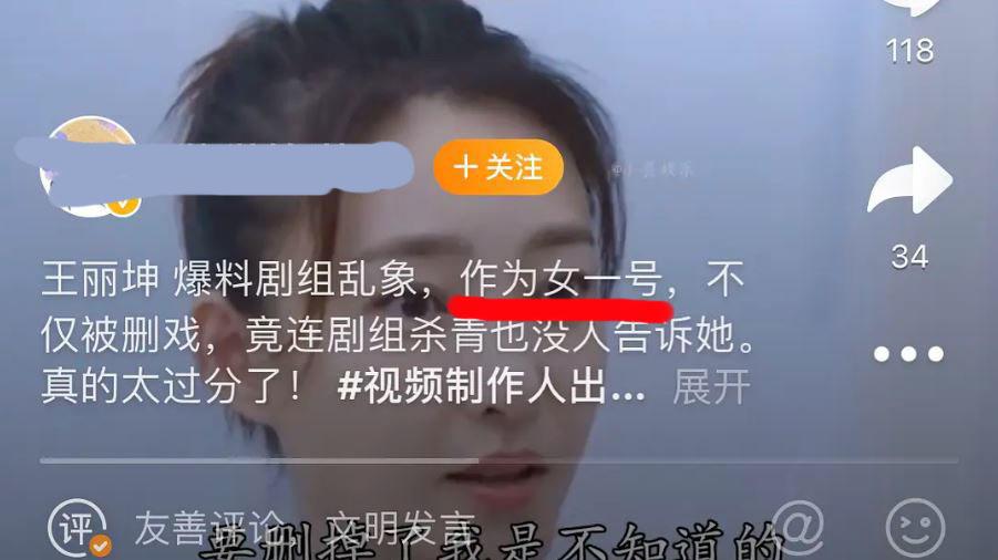 杀青|女主不知道杀青时间，内娱摆烂有多离谱