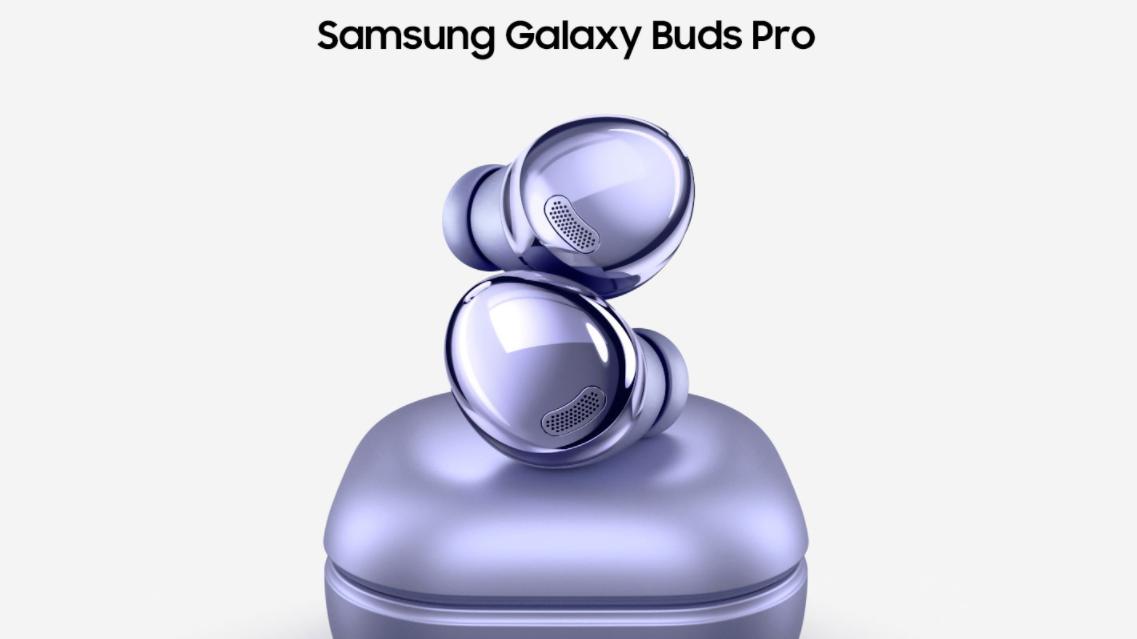 天猫|网传三星Galaxy Buds Pro 2将在下半年推出，续航比上一代更强？
