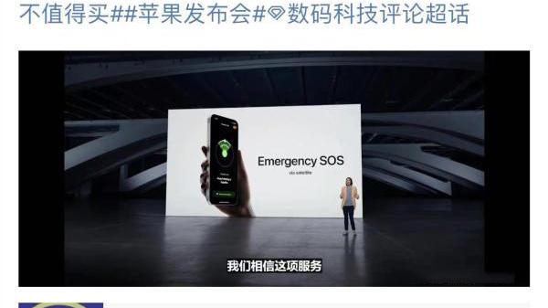 月球|药丸屏变身灵动岛，一根挂绳98！这波苹果上新最大的亮点和槽点！