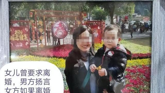 女子带3岁女儿跳楼，丈夫拍照让岳父过来收尸，网友：没见过这么冷血的