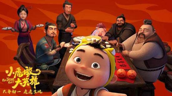 电影|国风动漫又添新作！主角设计太用心，3处暗喻你看懂了吗？