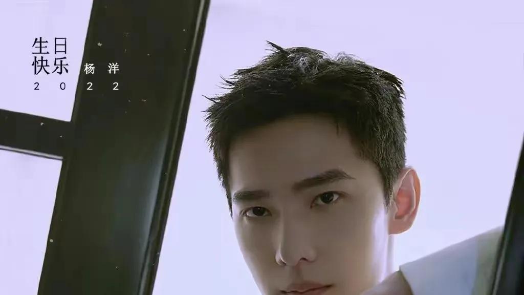 李易峰|李易峰凉凉了 杨洋微博下面却是一片繁忙 粉丝操碎了心