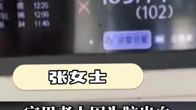 高跟鞋|“请证明你奶是你奶”，杭州一女生请假被HR刁难，处理结果已出