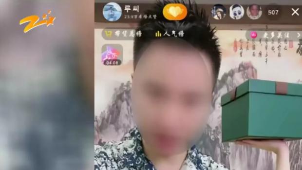 男子直播间花1280元买万元手表，收到之后直接傻眼了