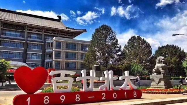 教育部|教育部直属大学排行榜洗牌，浙大黑马跻身前4，西交大进步最明显