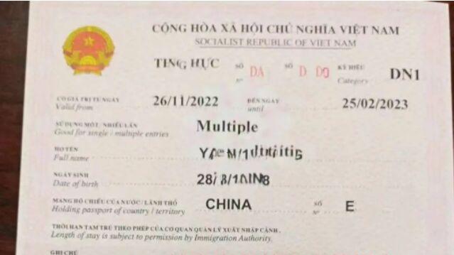 杭州|去趟越南签证怎么就这么麻烦？越南签证常见问题汇总