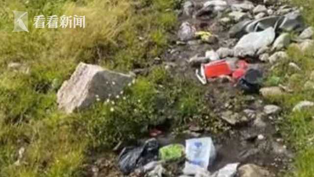 新疆维吾尔自治区|痛心！新疆天堂湖遍地垃圾 独库公路变“垃圾”公路