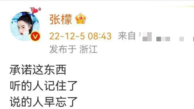 张檬|知名演员张檬疑婚变，女方发文控诉不满，和金恩圣结婚不到两个月