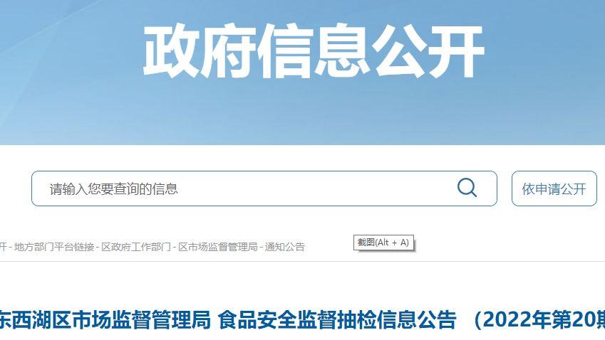武汉查处7家不合格餐厅，老乡鸡、大米先生等都上榜