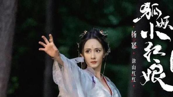 杨幂|35岁杨幂宣布启动新剧，古装造型仙气十足，龚俊受邀出演男主