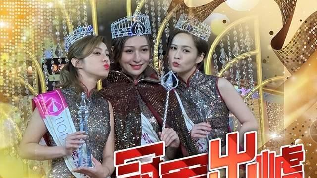 杀青|林俊贤女儿获2022年港姐冠军！曾直言有五位伴侣，被封一代性女