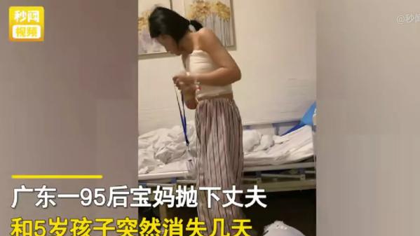 广东河源，一女子瞒着丈夫偷偷去做胸部整形手术，引发网友热议。