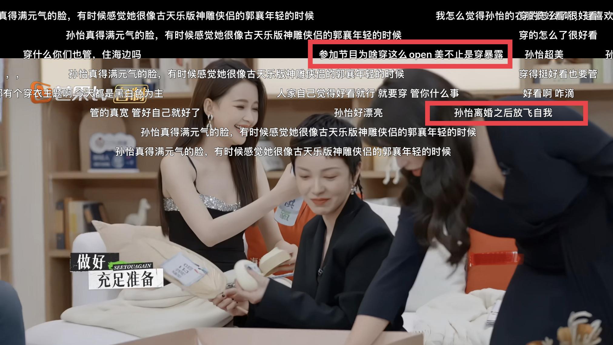 机智的恋爱|《机智的恋爱》金紫怡风格大变，开始走性感风，粉丝对此表示失望