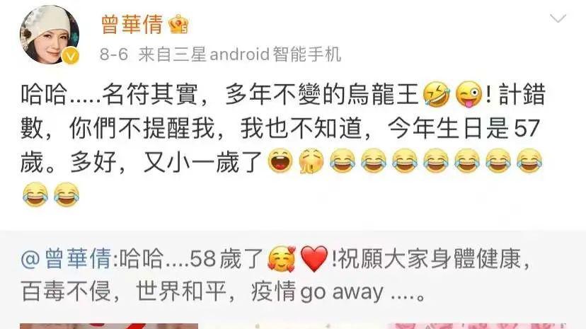 梁朝伟|梁朝伟挚爱：一代女神却成“豪门弃妇”单身至今：她怎么了？