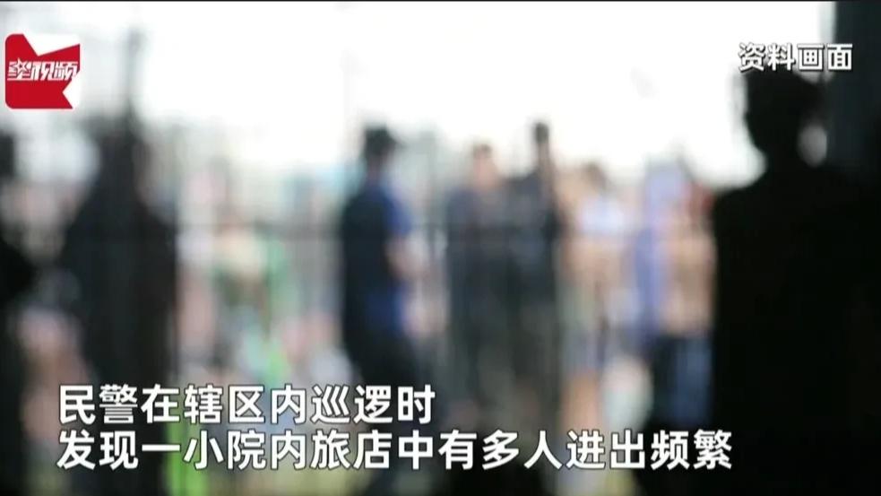 伤风败俗！4个大妈加起来都200岁了！