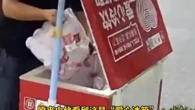 街头免费提供冰水，男子开车经过拿了一瓶，看清字后还回去一箱水