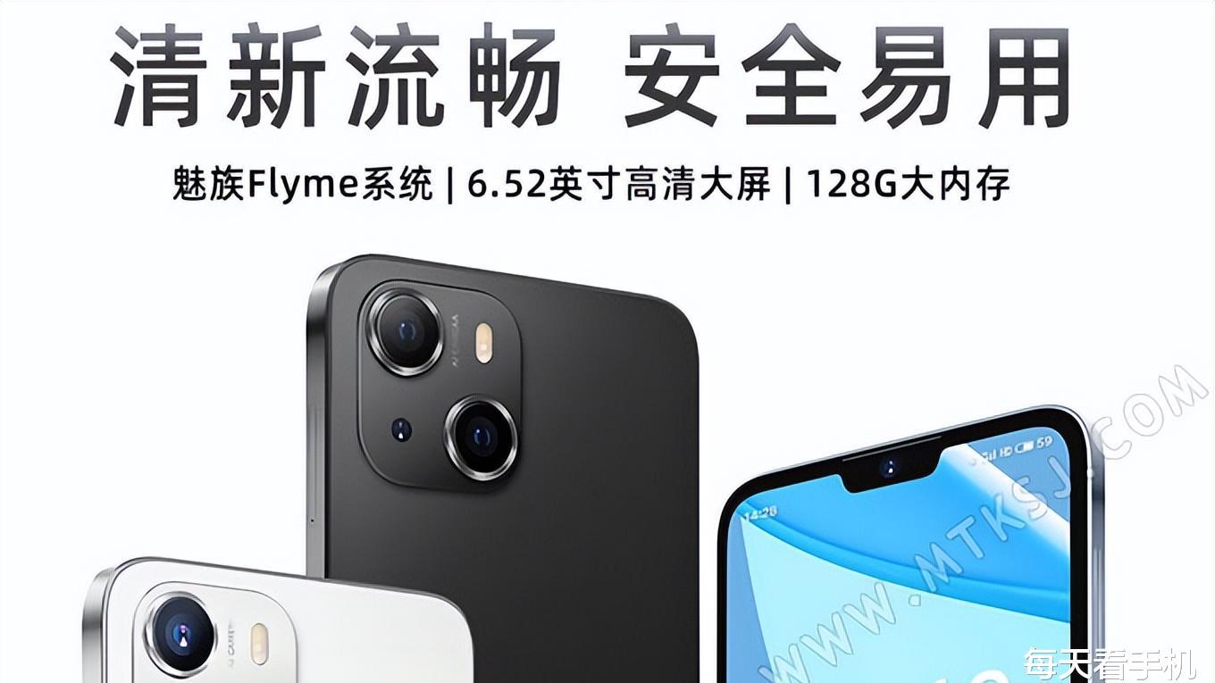 魅族flyme|卖599元的手机竟用上了魅族Flyme系统，还内置了国产8核处理器