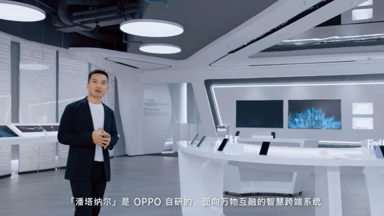 潘塔|构建开放生态、打通设备限制，潘塔纳尔系统让智慧生活更进一步