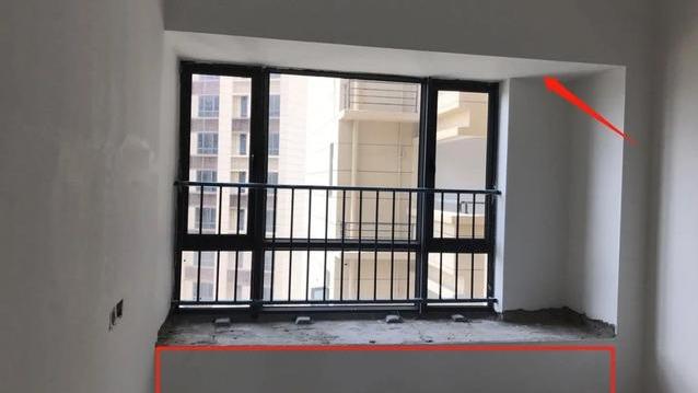 下沉式飘窗拆掉，找平之前这步可别漏了！否则以后潮湿积水有得受