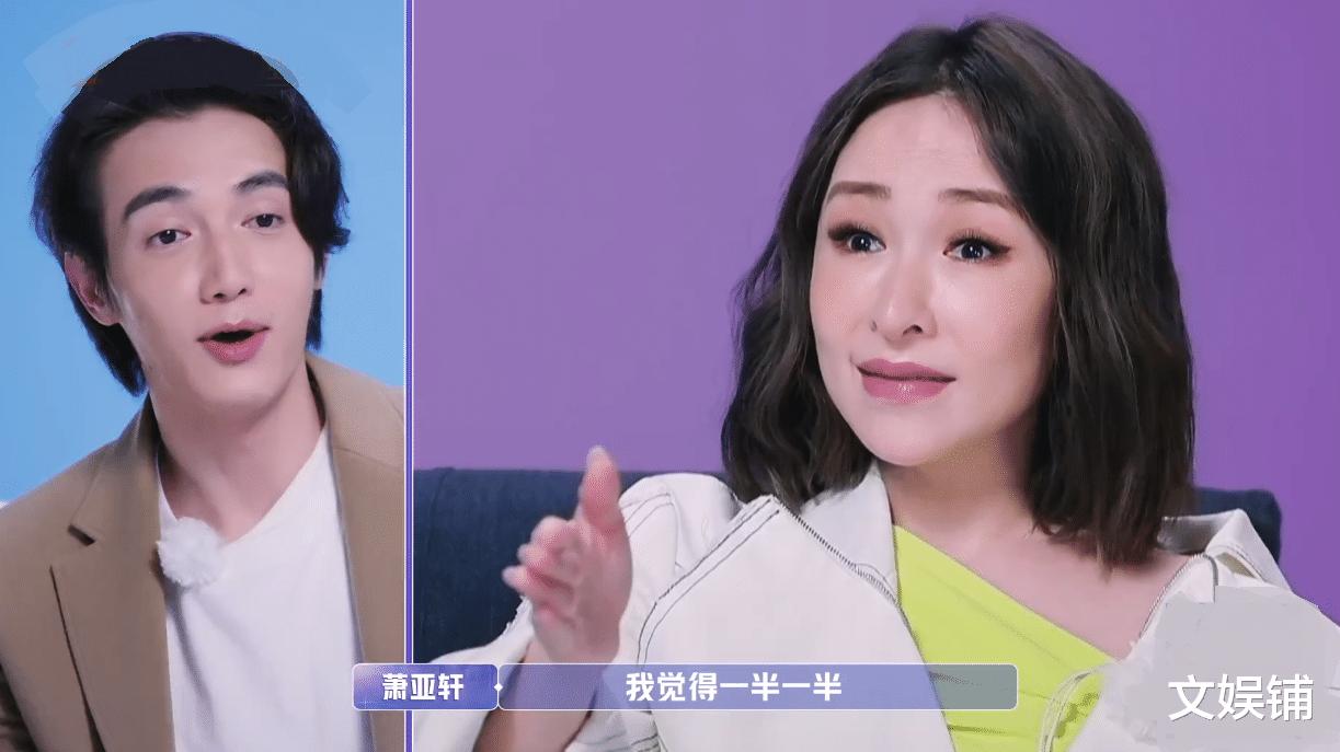 萧亚轩|全是“重点”！萧亚轩精力过盛，小鲜肉男友自曝苦楚：觉都不让睡