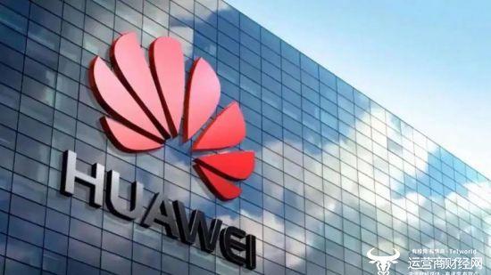 5G|华为要拿下中东一富国5G大单  看来是要板上钉钉了