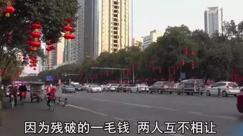 四川绵阳，大爷因为一毛钱打了王大姐一拳，事后被索赔39万多元