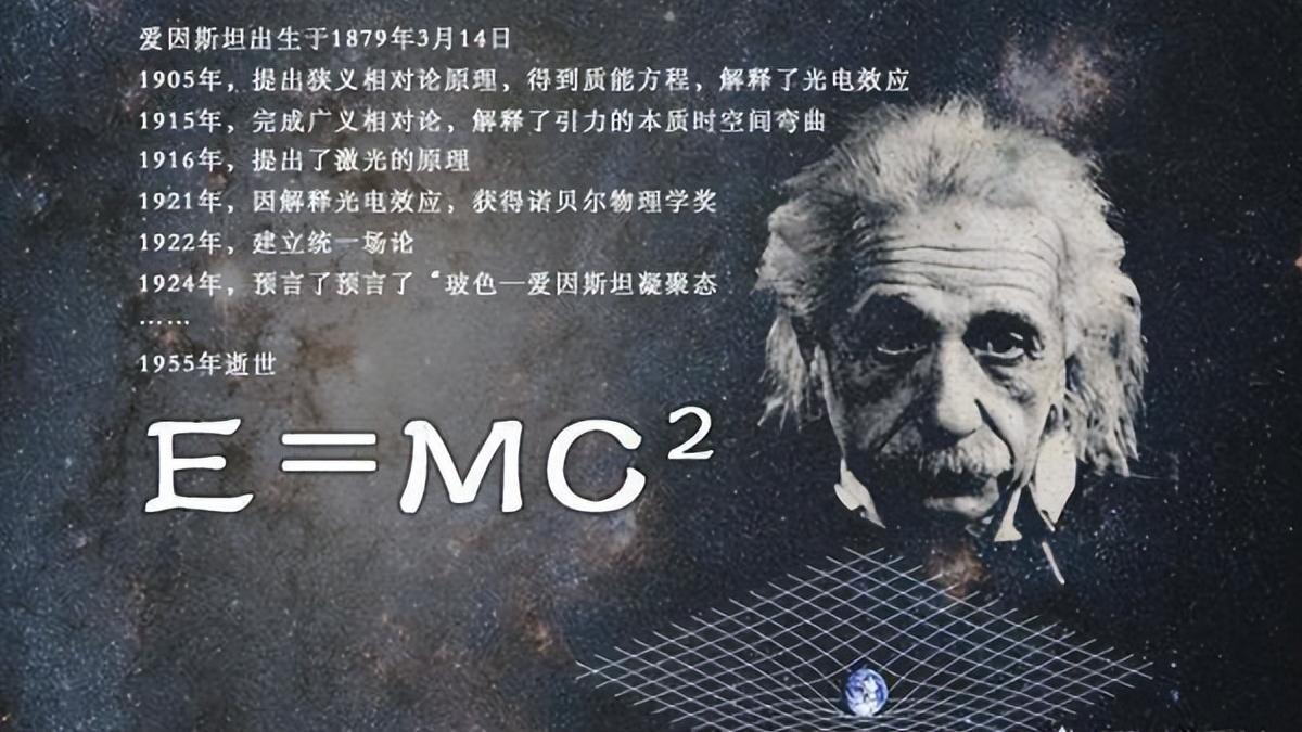 重新定义了时间和光速，爱因斯坦告诉你为何不能超越光速！