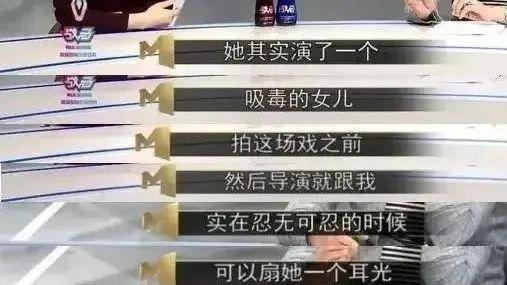 沈梦辰|月子里离婚，一巴掌打蒙周迅，如今67岁仍然单身：一代影后，太飒了！