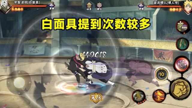 究极忍者风暴4|火影忍者手游：爱情哥和恶灵飞段削弱后，玩家们瞄向了其他忍者！