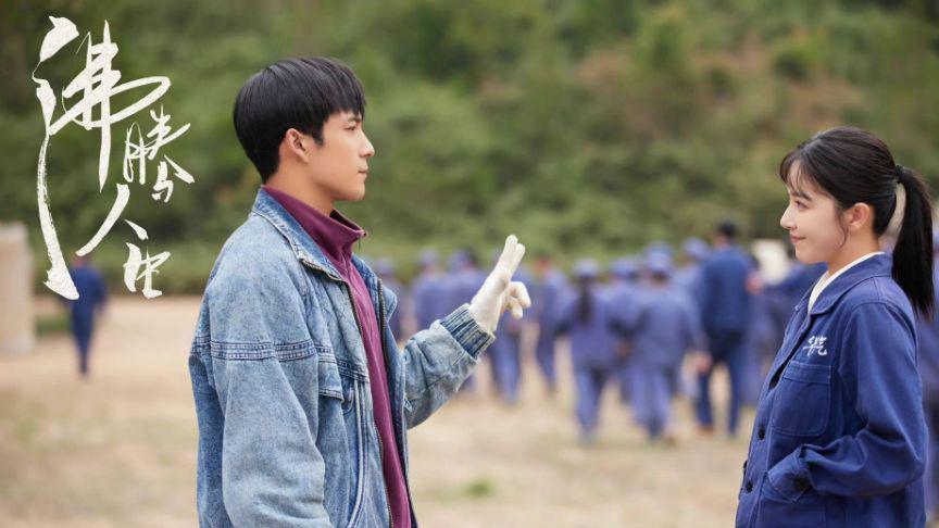 唐宛如|《沸腾人生》4个家庭4个妈，大智若愚的钱宝珍，人生最是圆满