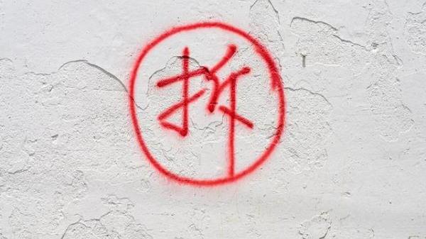 女子16万买房后拆迁获赔419万！卖家反悔告至法院：合同无效