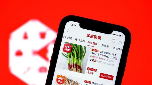 拼多多|拼多多的黄峥，捐出1000亿，在互联网电商的顶峰时刻，成功退身？